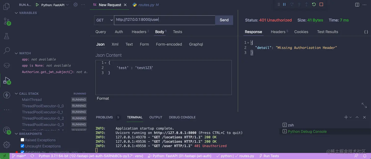 VS Code 迅雷客户端
