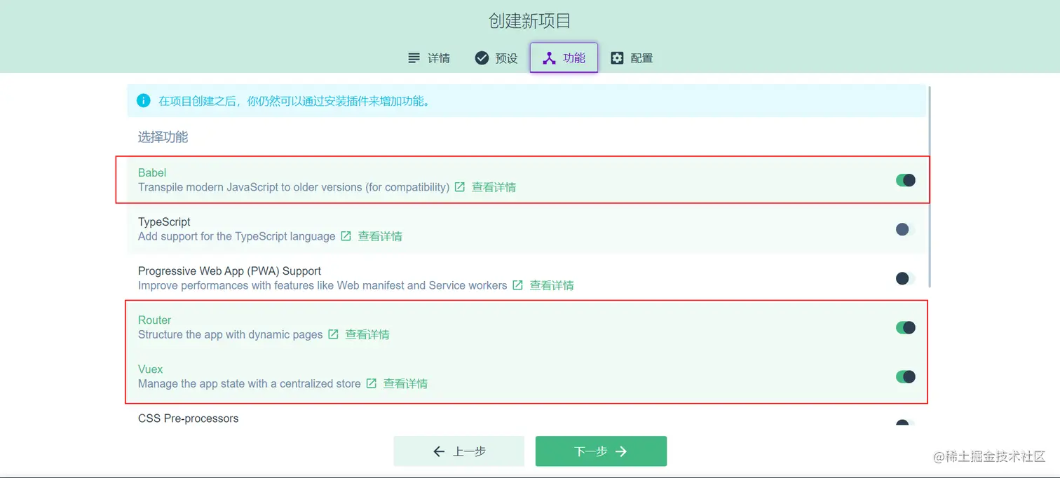 image-20200728222605764