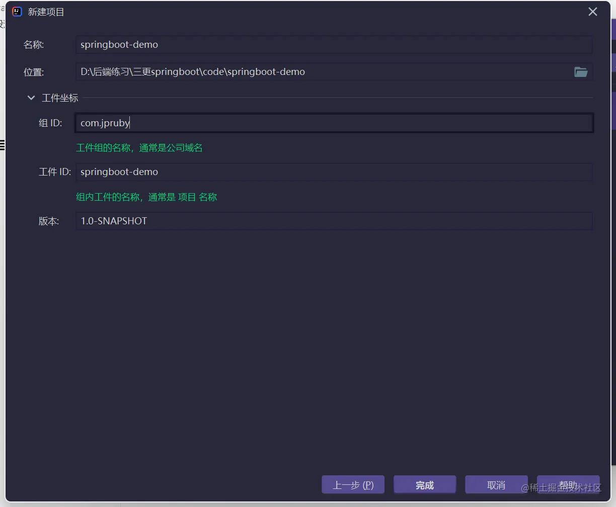 image-20220425091839380