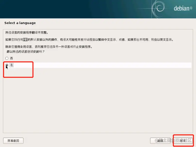 image-20210207160203039