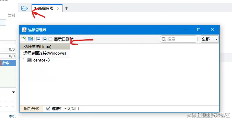 在这里插入图片描述