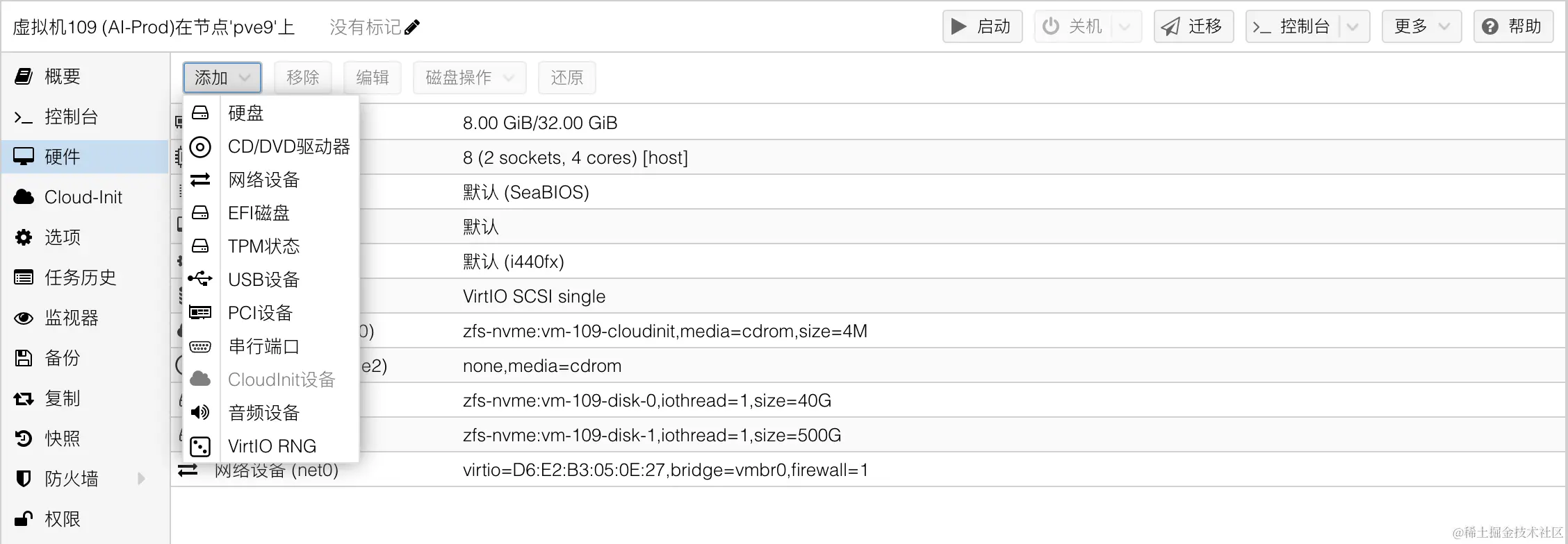 pve-passthrough-add-pci