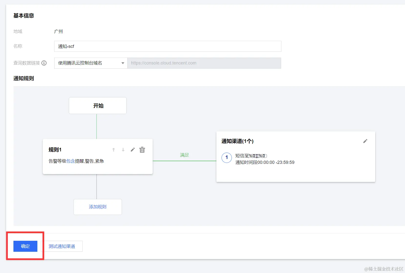请在此添加图片描述