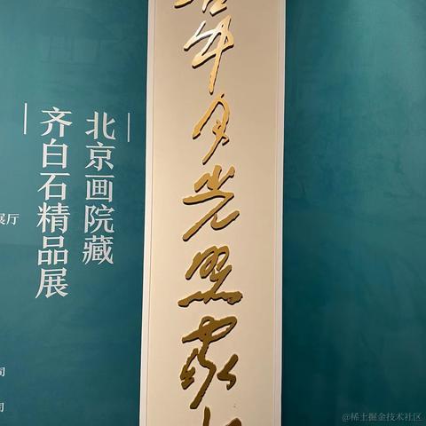 宁在春于2023-02-18 17:30发布的图片