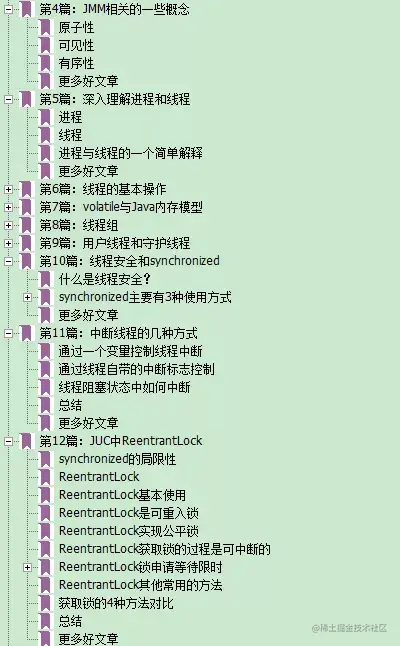 解除限制！Alibaba不在低调，P8大神纯手撸300页Java高并发手册