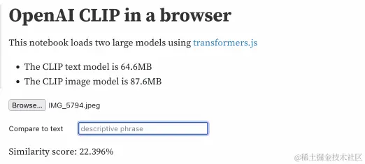 Animation showing different similarity scores for different text strings