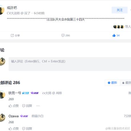 Ozawa于2023-10-08 16:01发布的图片