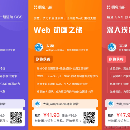 大漠_w3cpluscom于2024-06-12 20:32发布的图片