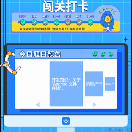 掘金者0001于2021-08-23 14:03发布的图片