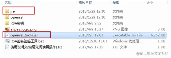 jdk_1_18