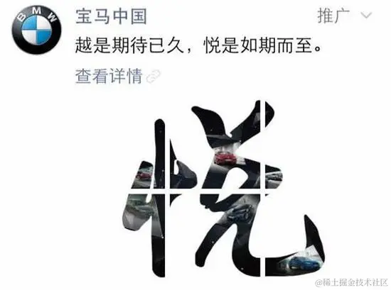 突围校招，大厂为何吃定“朋友圈广告”？-用友大易智能招聘系统