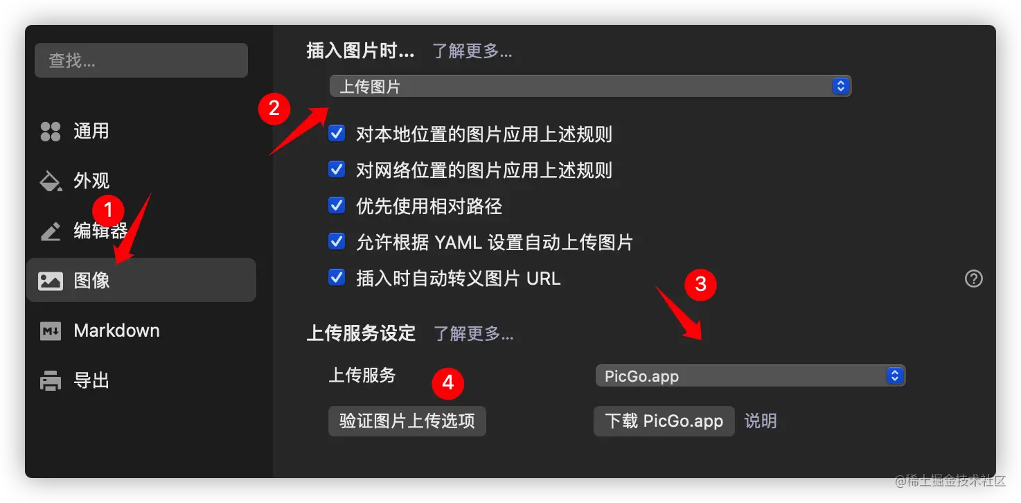 image-20211102002945164