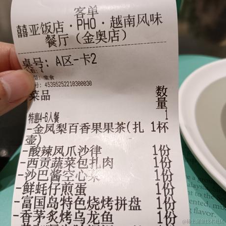 囧史密斯于2022-12-09 20:00发布的图片