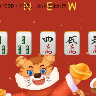 汐扬于2022-01-26 16:28发布的图片