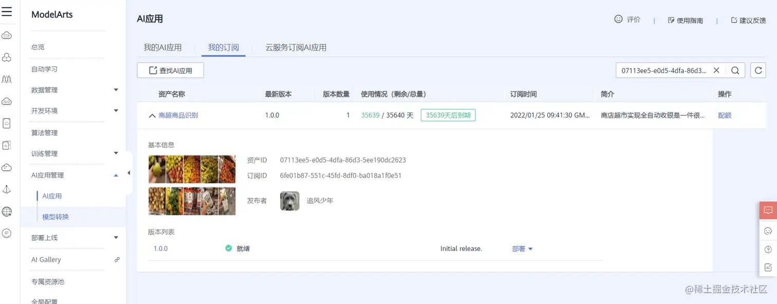 image-20220125104336634