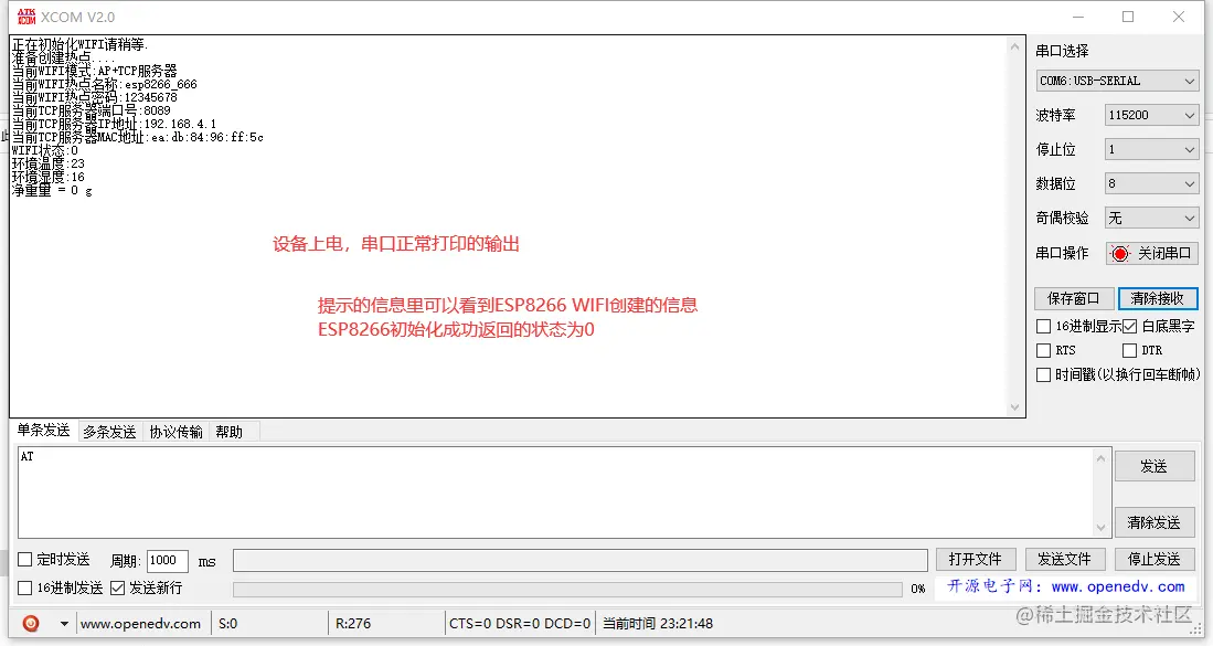 image-20220318095331645