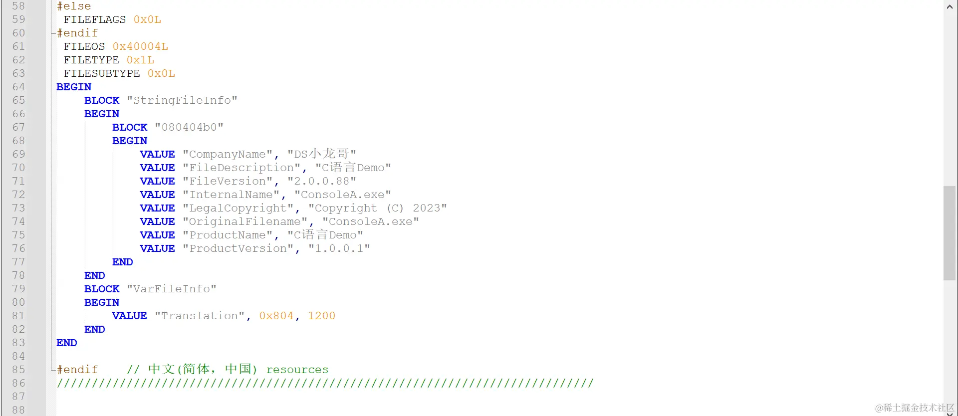 image-20230803175129061