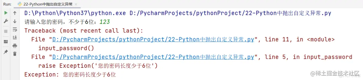 Python面向对象高级与Python的异常、模块以及包管理_面向对象_06