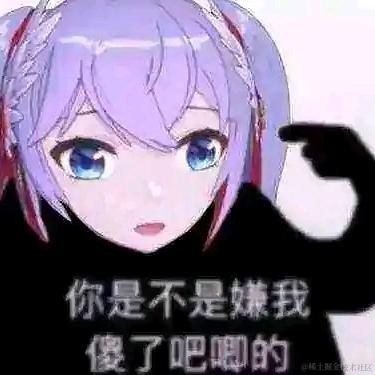 然比今天吃辣堡于2023-07-06 22:27发布的图片