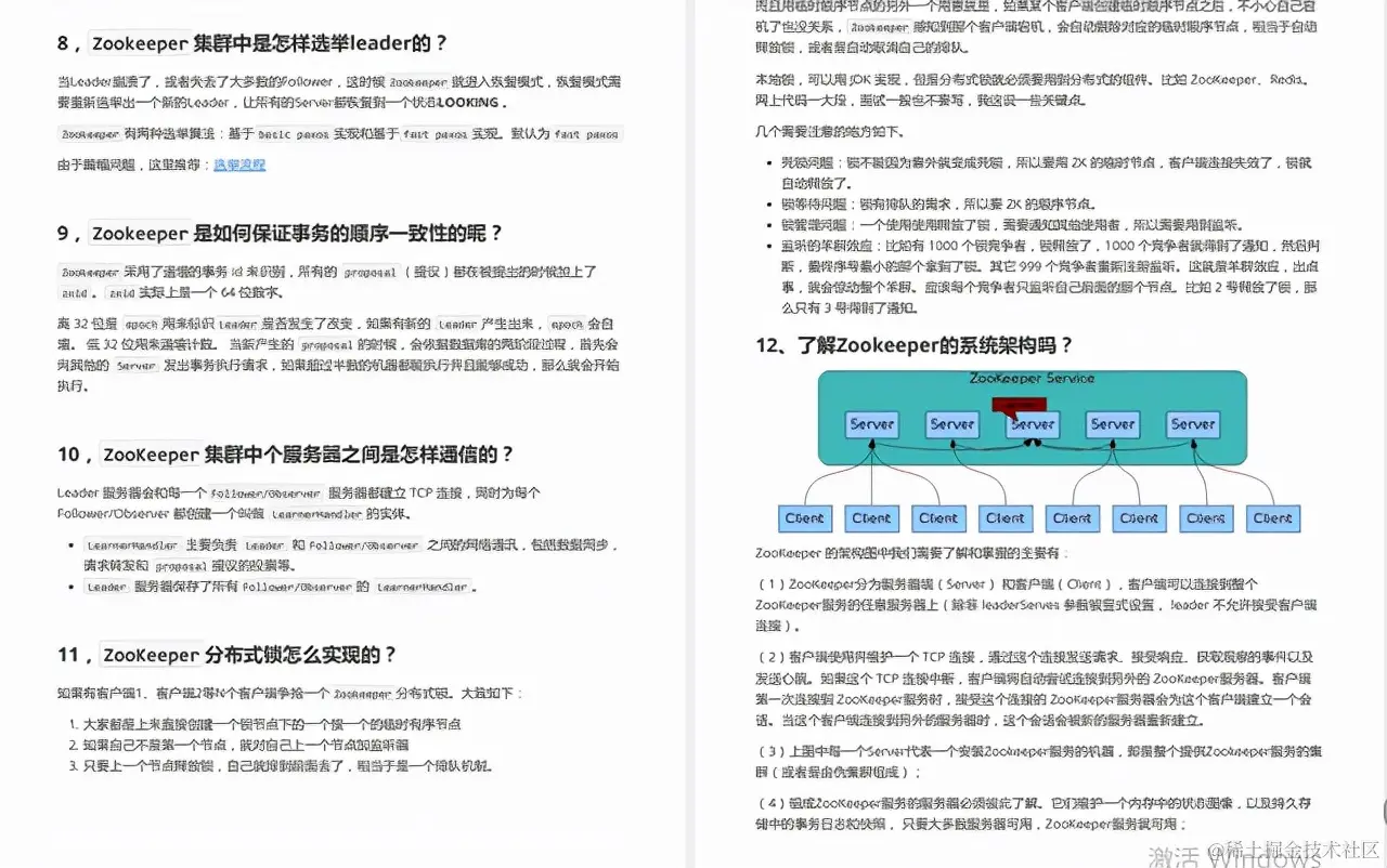 阿里Java面试题库泄露，成功拿下13家大厂，惨遭多家大厂威胁下架