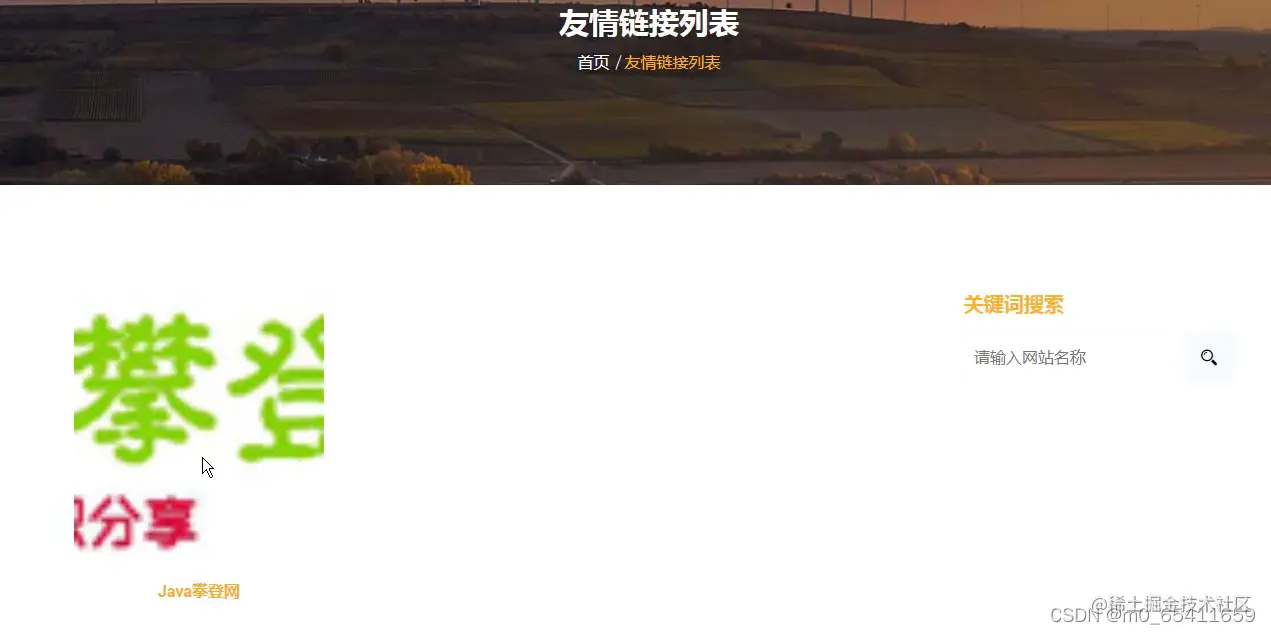 请添加图片描述