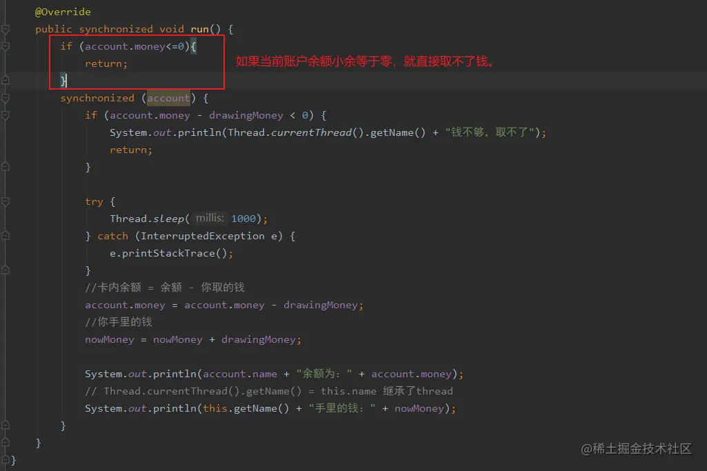 image-20200512210031433