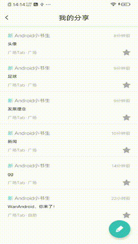 verycoder于2020-09-29 15:12发布的图片
