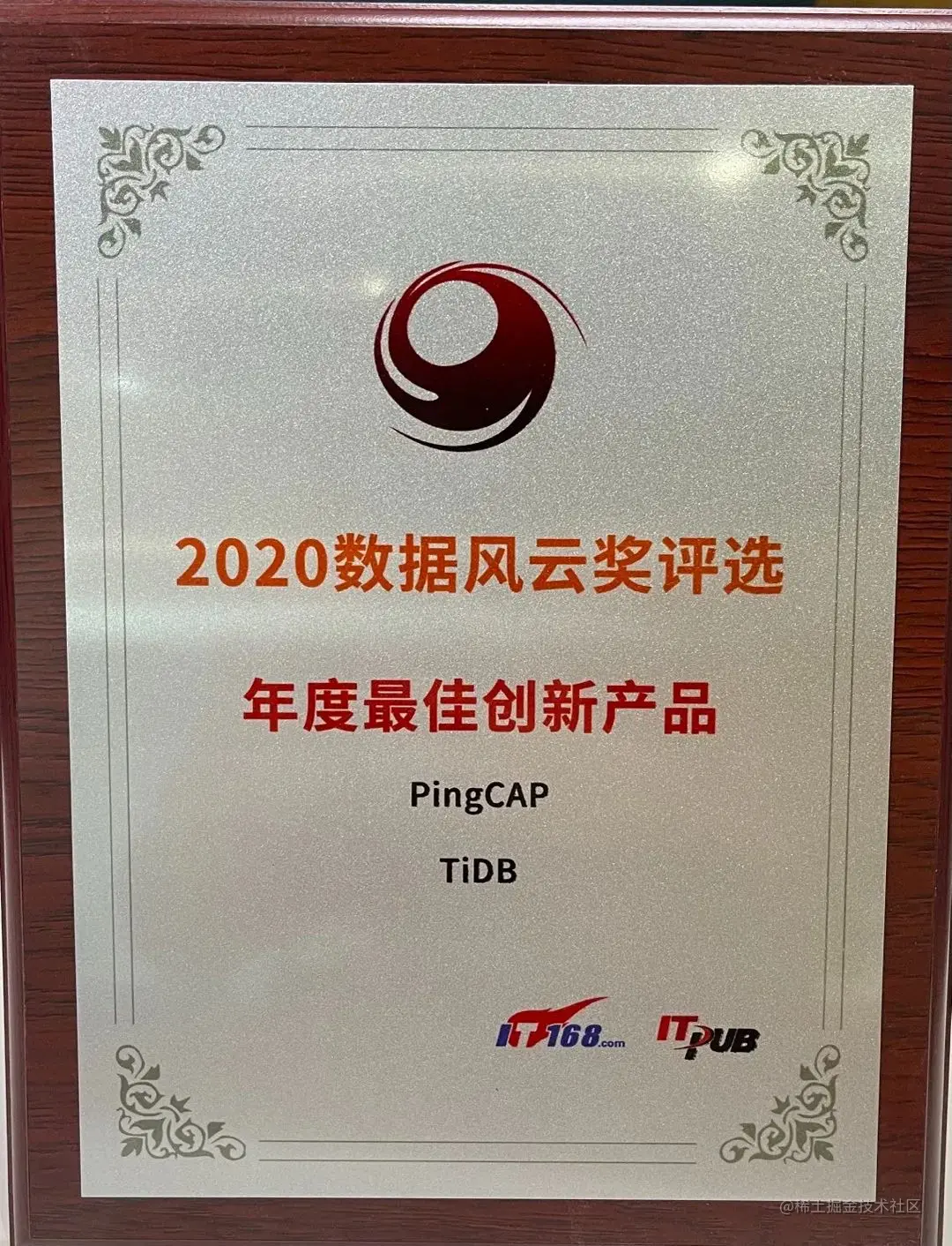 DTCC 年度最佳创新产品 HTAP 数据库是怎样炼成的？