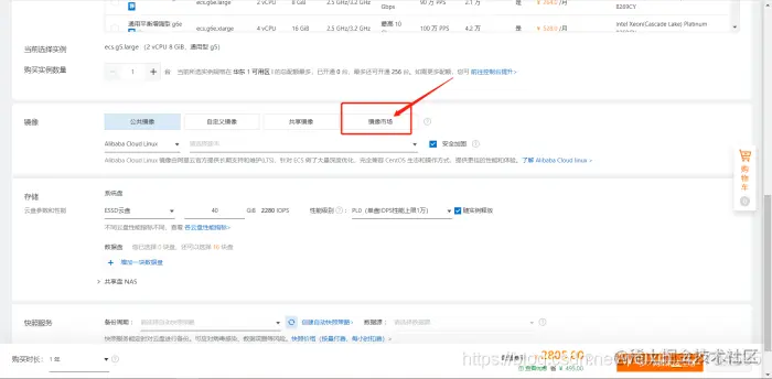 [外链图片转存失败,源站可能有防盗链机制,建议将图片保存下来直接上传(img-c1jYO6zJ-1628663560870)(C:\Users\YUANMU\AppData\Roaming\Typora\typora-user-images\image-20210328204729378.png)]