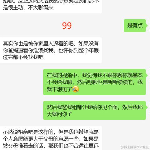 已注销于2024-02-20 10:09发布的图片