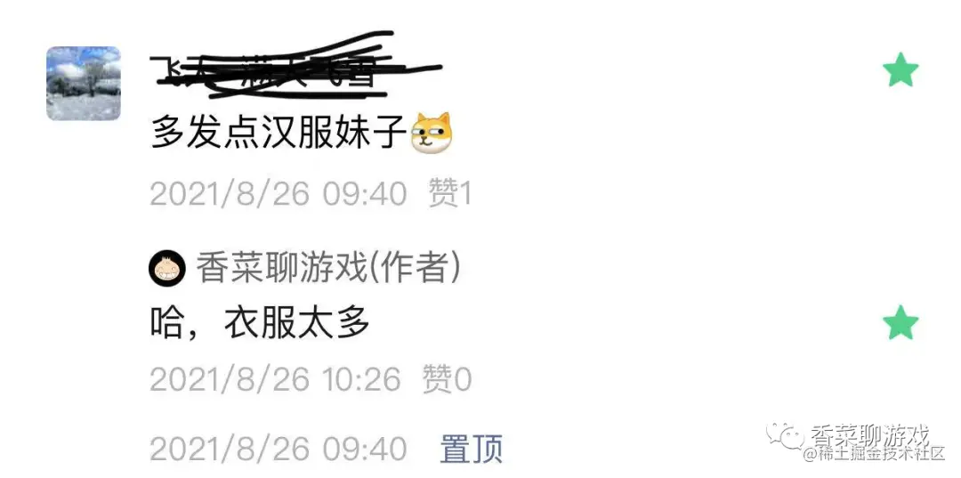 Python爬虫，爬点汉服妹子做福利