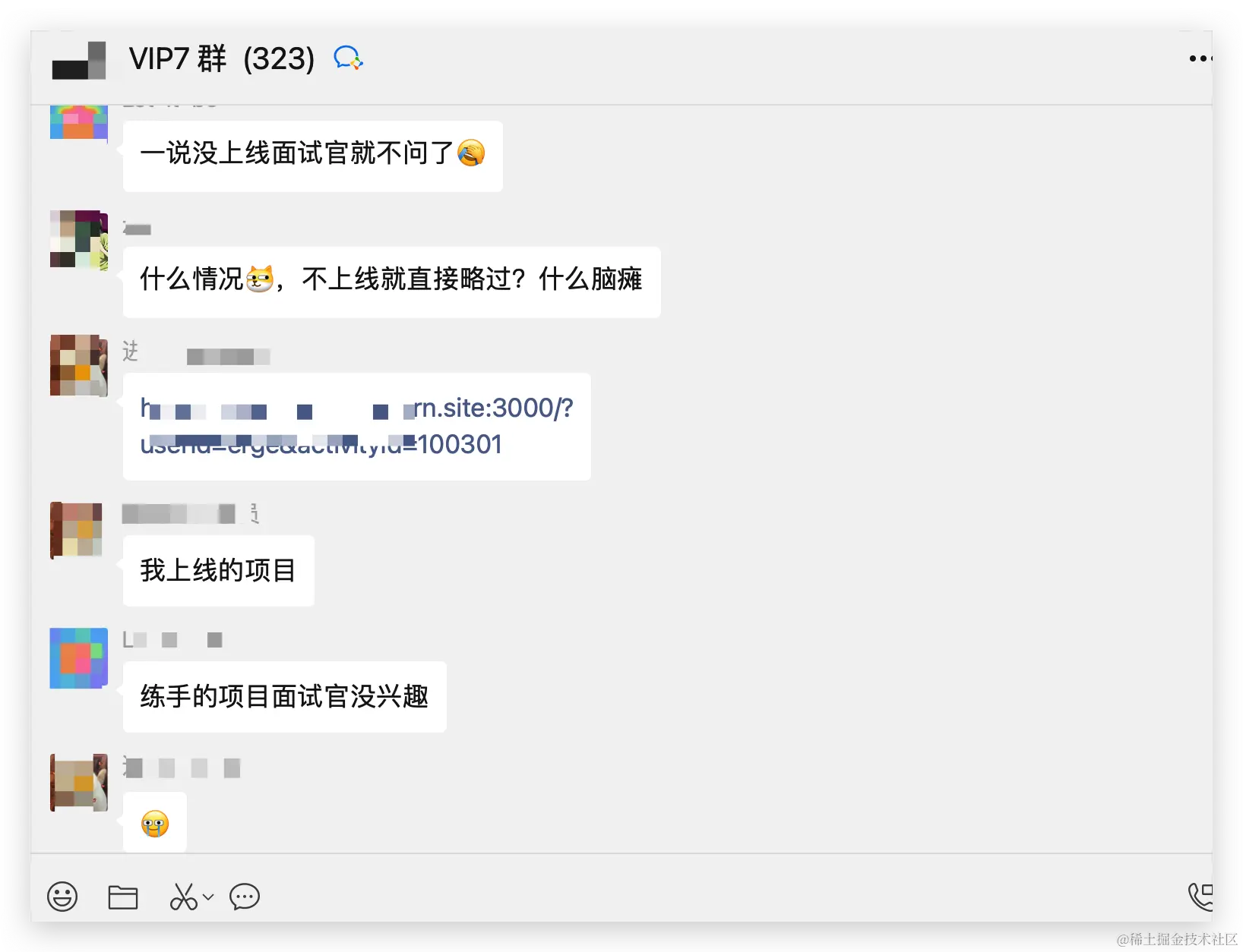 群友反馈项目没上线就没下文