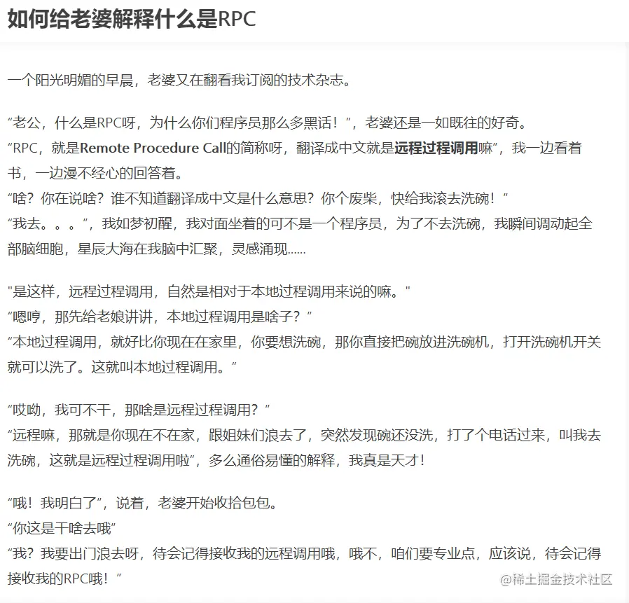 image-20200415114334913