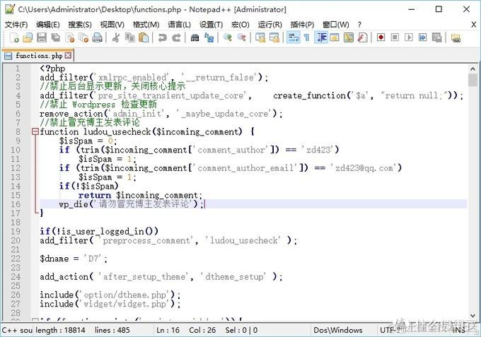 #原创新人#程序猿的装机必备电脑软件推荐