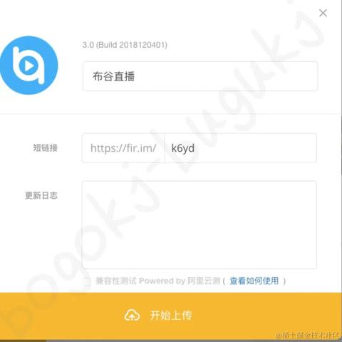 山东布谷科技小魏于2023-06-02 11:42发布的图片