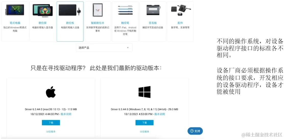 image-20230823003758776