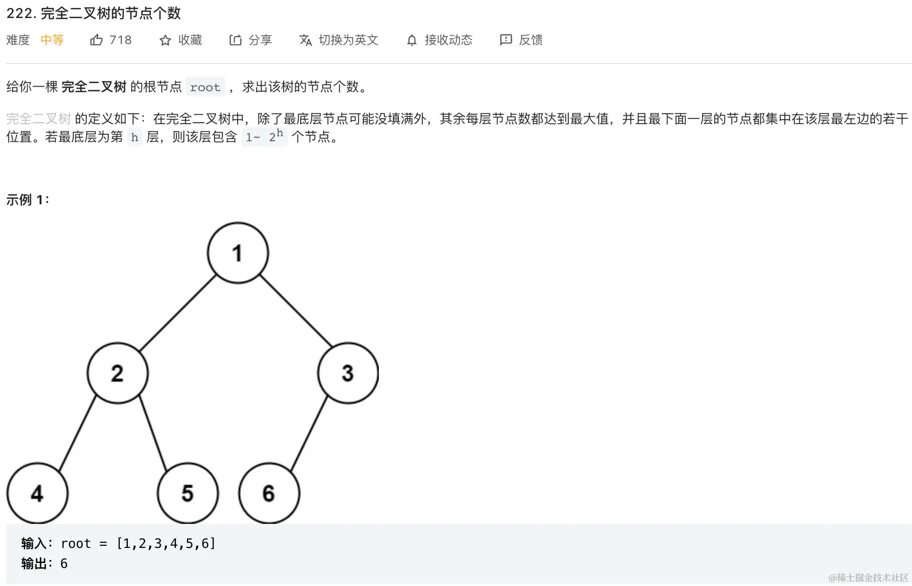 image-20220617211725907