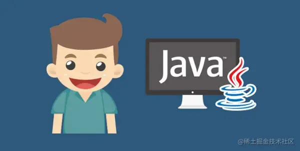 Java基础