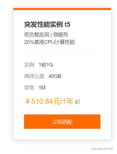树莓派内网穿透建站与维护，使用内网穿透无需服务器