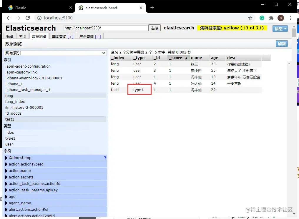 image-20201020200254306