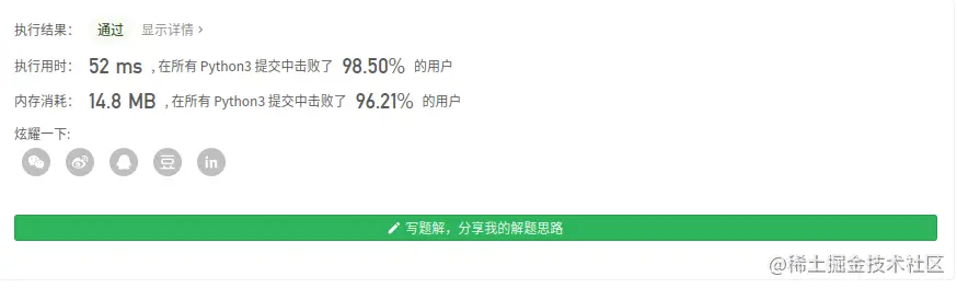 2021-04-07 17-53-49 的屏幕截图.png