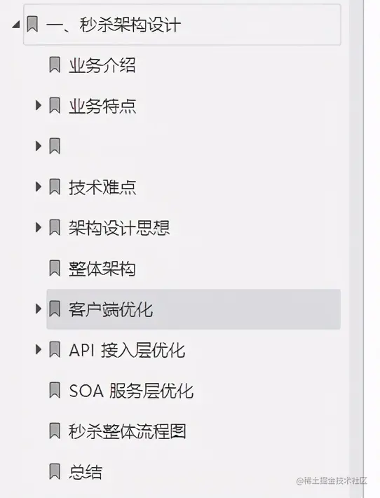 阿里巴巴新产“Java架构核心宝典”，全是流行技术，限时开放