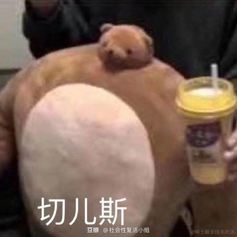 皮皮皮皮皮喵于2020-12-18 09:10发布的图片