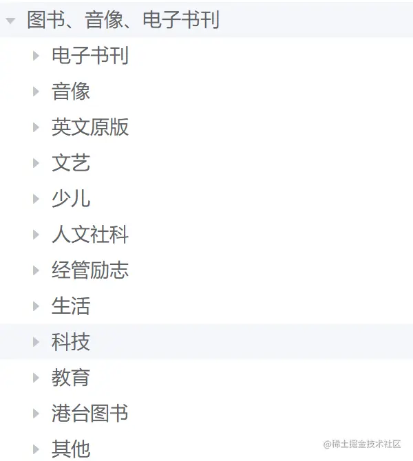 image-20230107165929799