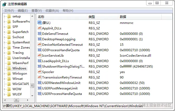 用户对象和 GDI 对象的进程限额