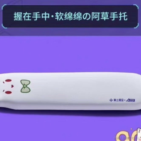 温水煮鸡蛋于2023-03-01 14:34发布的图片