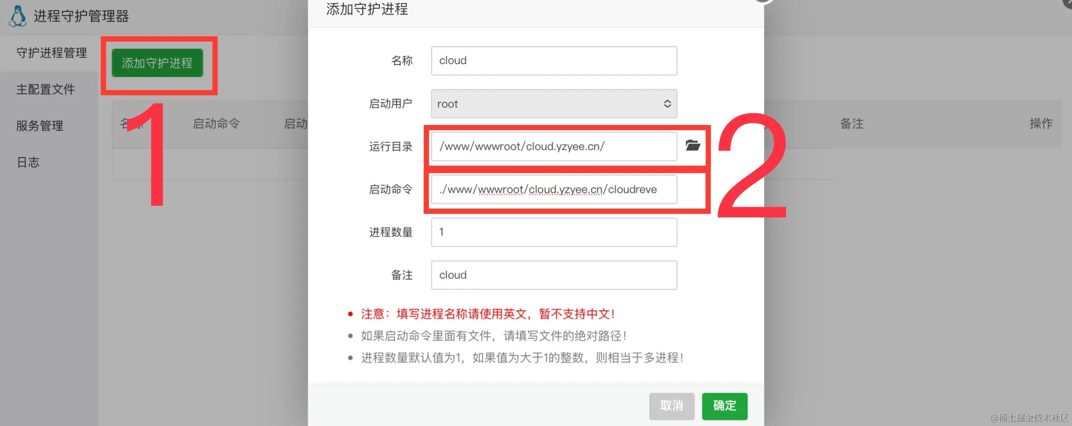 请输入图片描述