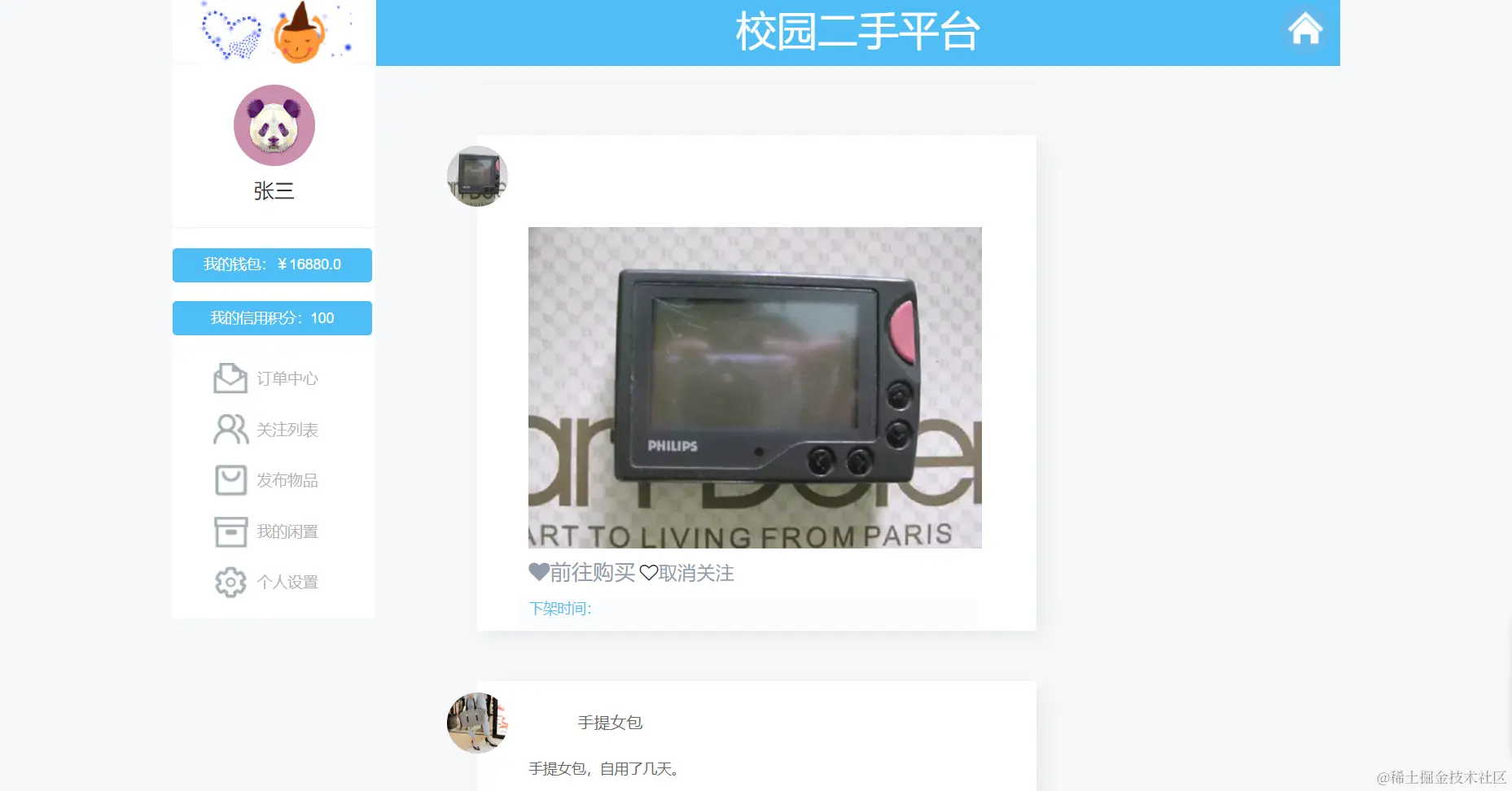 image-20240204185317799