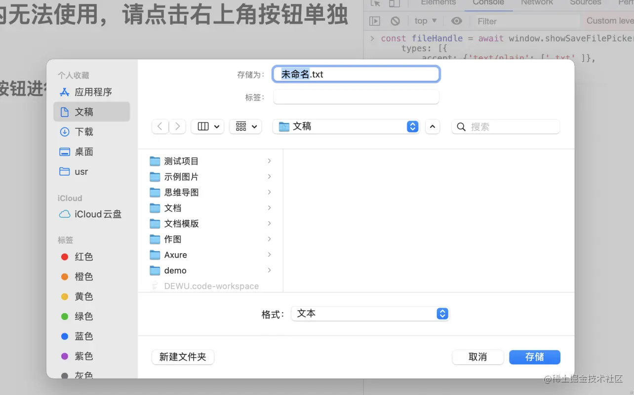 截屏2021-05-28 下午7.16.31.png
