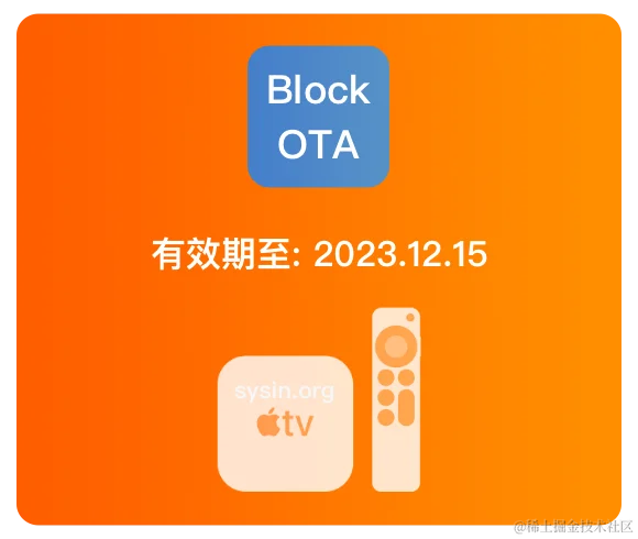block-ota